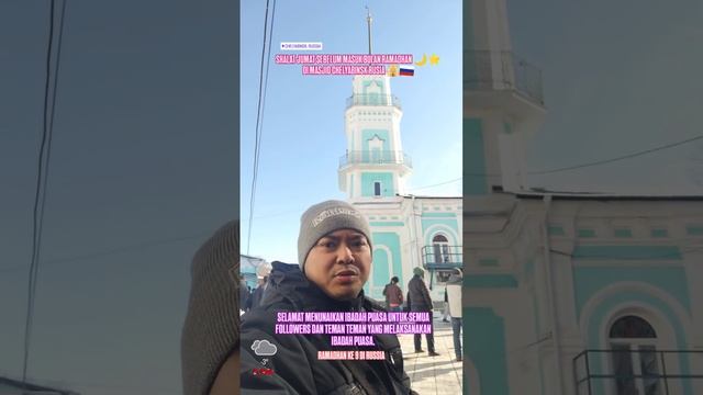 АРЬЯ ПРАДАНА БУДИАРТО 9-Й РАМАДАН В РОССИИ 🇷🇺🕌 ВСЕМ СЧАСТЛИВОГО ПОСТА!