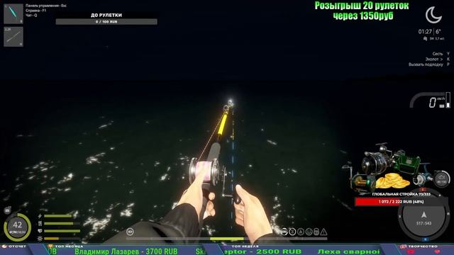 МОРЕ И КАРПЫ СТРИМ РОЗЫГРЫШИ РУССКАЯ РЫБАЛКА РР4 смотреть онлайн