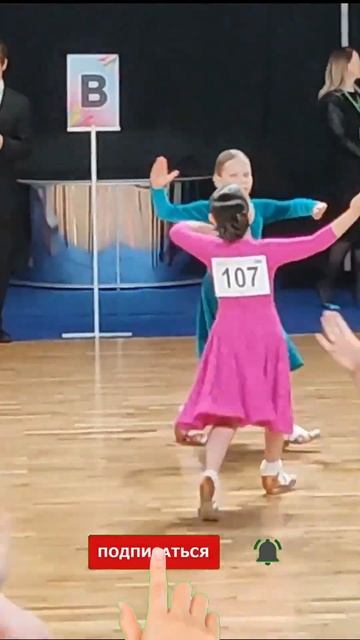 Бальные танцы/ Ballroom dancing смотреть онлайн