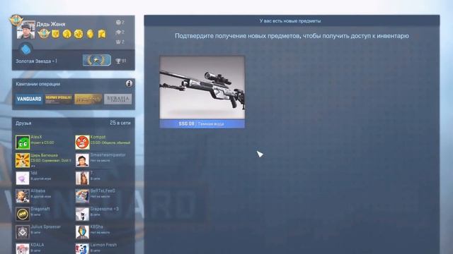 Открытие кейсов №1:НЕ ВЫПАЛ НОЖ :( смотреть онлайн