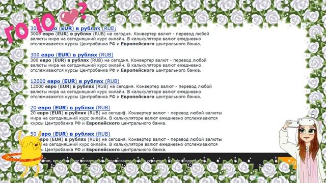 СТРИМ//АВА КОТИК// смотреть онлайн