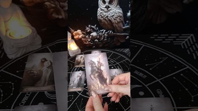 Первое свидание... Как пройдёт... #метафорическиекарты #любовь #отношения #расклад #раскладонлайн