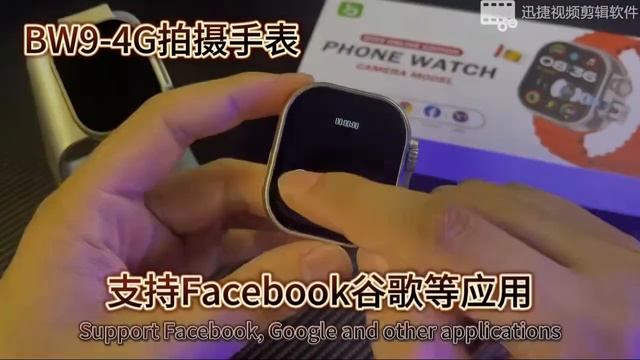 Unboxing the BW9 4G Smartwatch: Your Ultimate Wearable Companion!
