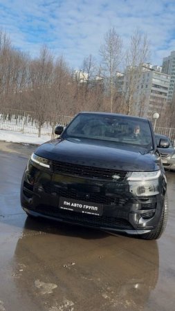 Выдали нашей клиентке Range Rover Sport