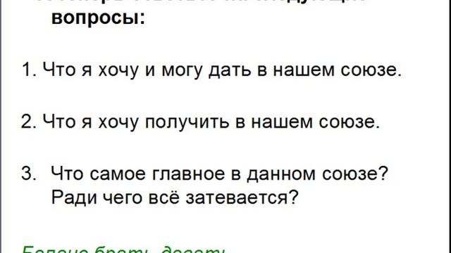Портрет партнера смотреть онлайн