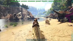 Поход с приключениями. ◉ARK_ Survival Evolved # 67