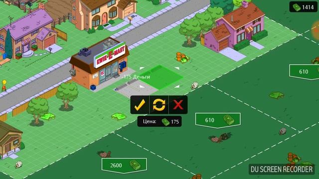 ПРЛХОЖДЕНИЕ ИГРЫ СИМПСОНЫ СПРИНГФИЛД