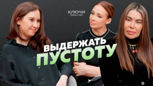 Пройди тест, насколько ты взрослая! Узнай себя лучше через гипноз