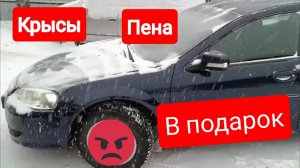 СУПЕР АВТО. С пеной в порогах с завода. И крысы в придачу с машиной. ВОЛГА САЙБЕР.