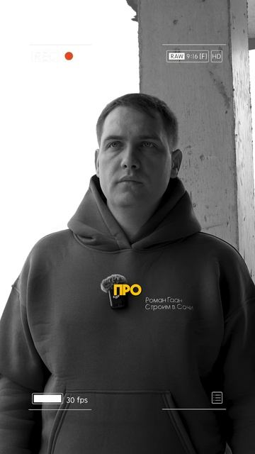 Фундамент монолитная плита в Сочи #строительстводомов #недвижимостьсочи смотреть онлайн