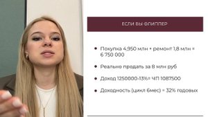 Бомжатник и ремонт с нуля