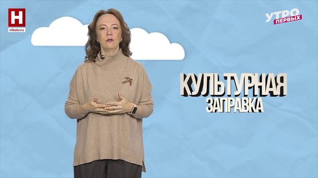 Театральный музей | КУЛЬТУРНАЯ ЗАПРАВКА