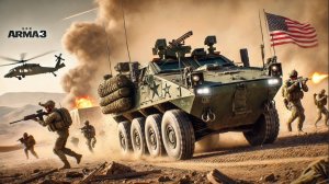 Дикий раш на Stryker. Серьёзные игры на Тушино: ARMA 3. Посреди ничего.