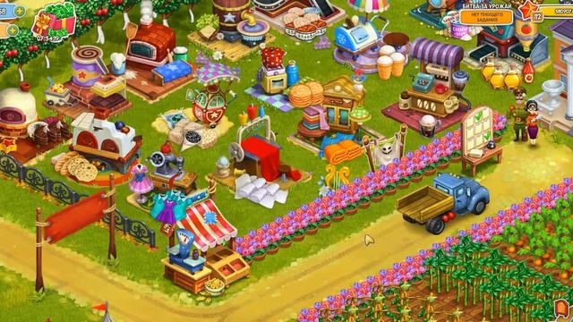 22 08 2020 Родина Большой урожай смотреть онлайн