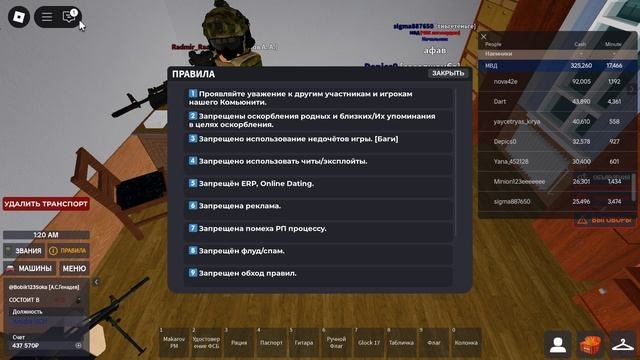 Оск родных осуждаю