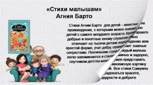 Читаем вместе книги для семейного чтения Часть 2