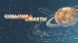 СОБЫТИЯ И ФАКТЫ. 27 ФЕВРАЛЯ 2025 (МИГ ТВ, Ноябрьск)