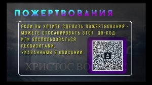 28.02.2025 Молитвенное служение церкви "Возрождение" г. Жигулёвск