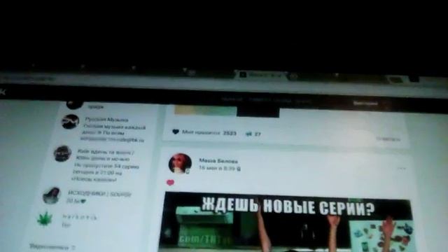 Маша Белова вк