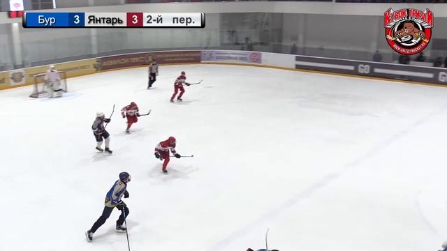 Буревестник - Янтарь | ЛД Апиа Арена | 2007 | 28.05.2022 | 17:30 смотреть онлайн