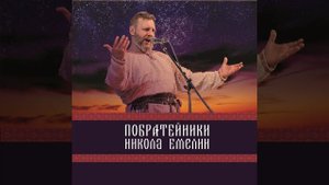 Рубаха и крест