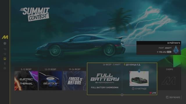 Быстрое прохождение миссии «EVIJALIVE» саммита в The Crew Motorfest