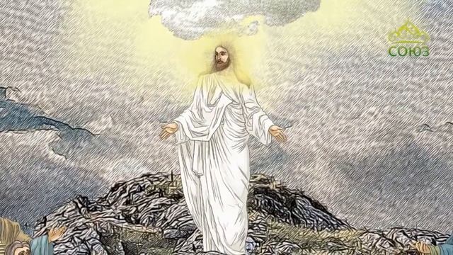 Преображение Господне смотреть онлайн