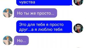 Переписка Леди Баг и Супер-Кот "Приключение в Шанхае" (2 часть)/Ириша Королиша