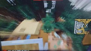 Гриф на РИЛИ ВОРЛД