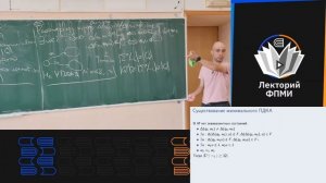 4 МПДКА Праволинейные грамматики
