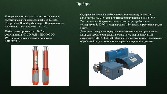 7.1 АЛЕКСЕЕНКО Артём Алексеевич
