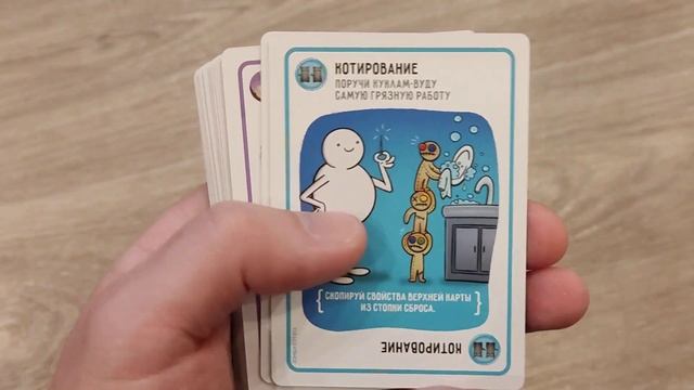 Демонстрация компонентов настольной игры Зомби котята