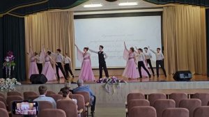 Крымский вальс 2024