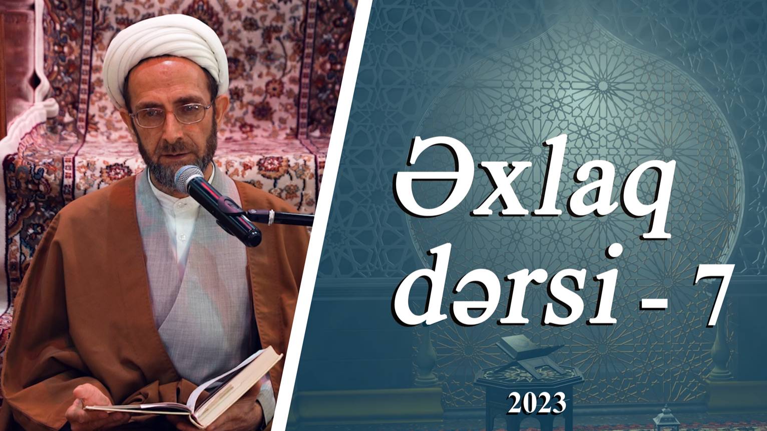 Əxlaq dərsi 7 - Ustad Muhəmmədəli İlahi - 2023