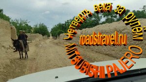 Афганская глубинка. Взгляд изнутри. Ремонт машины, пыльная буря, прекрасный асфальт и дорога по реке