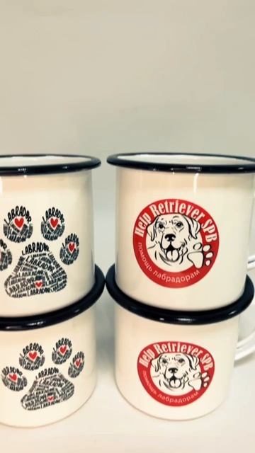 Печать на кружках от Paw Print. Можем напечатать любую вашу идею. смотреть онлайн