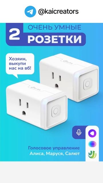 Карточка товара для маркетплейсов