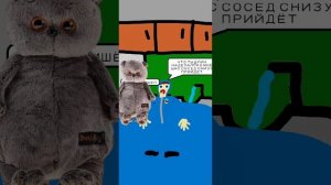 Обзор игры MXLL "Жизнь Егора" с Басиком
