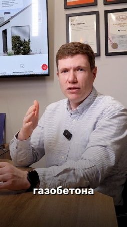 Нужен ли армопояс?