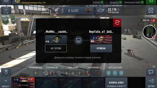 Стрим игры World of Tanks. играю с подписчиками