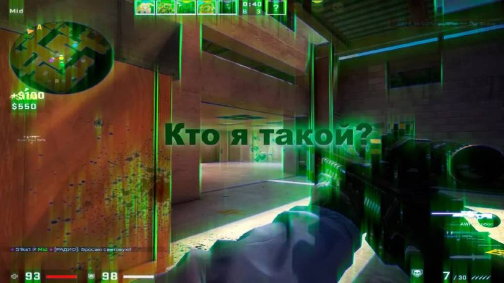 Кто_такой？_Santa_будто_бы_Claus_Remix❤️｜_CS：GO_МУВИК_｜_КСГО_ХАЙЛАЙТЫ