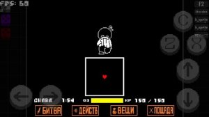 прошел bad time trio на телефоне(с едой)