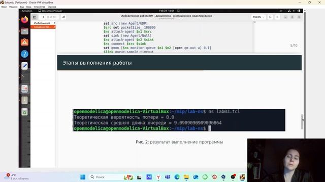 Защита презентации по лабораторной работе № 4 смотреть онлайн