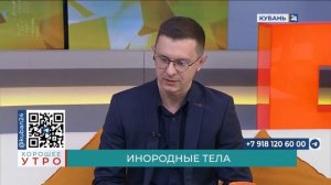 Андрей Гусарь: если инородное тело попало в ухо, нужно сразу идти к врачу