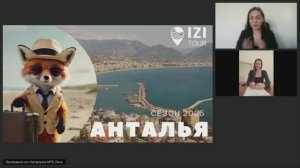 Анталья. Базовые отели региона.