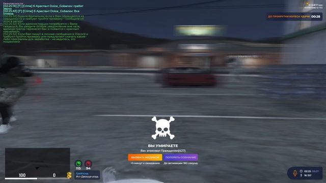 Сделали Ночной День | DAVIS | GTA 5 RP | Promo: Choppa30 смотреть онлайн