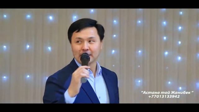 Досымжан Танатаров смотреть онлайн