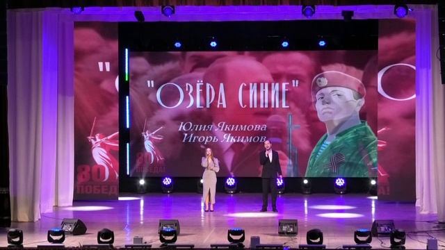 Эхо минувших битв- Праздничный концерт 2025 смотреть онлайн