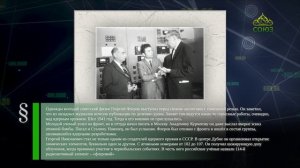 Этот день в истории. 2 марта