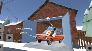 плохая анимация